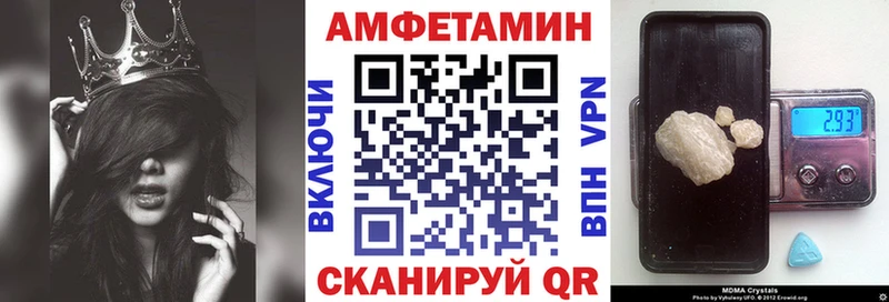 Амфетамин 97%  Радужный 