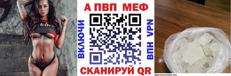 omg ССЫЛКА Радужный A-PVP Соль