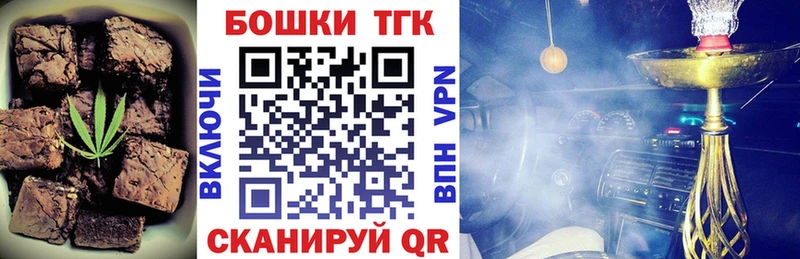 omg ССЫЛКА  Радужный  Еда ТГК марихуана  как найти закладки 