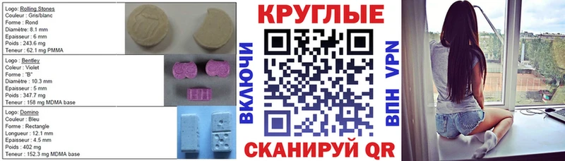 Экстази mix  darknet формула  Радужный 