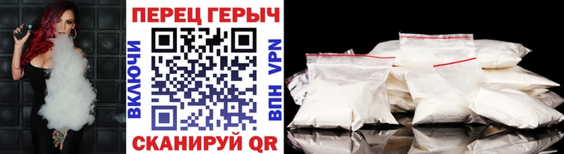 ГЕРОИН герыч  Радужный 