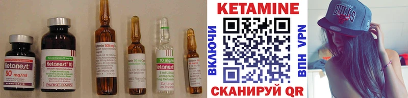 Кетамин ketamine  ОМГ ОМГ вход  Радужный  сколько стоит 