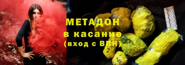 кристаллы Богородск