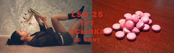 тгк Аркадак