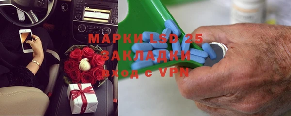 мет Армянск