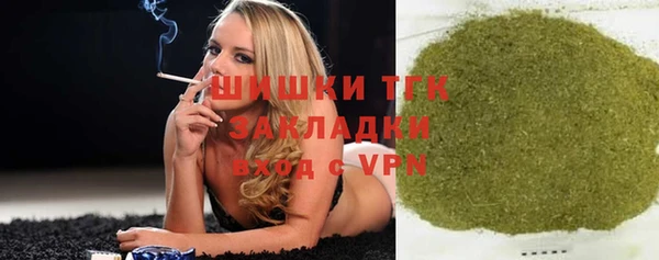 альфа пвп VHQ Богородицк