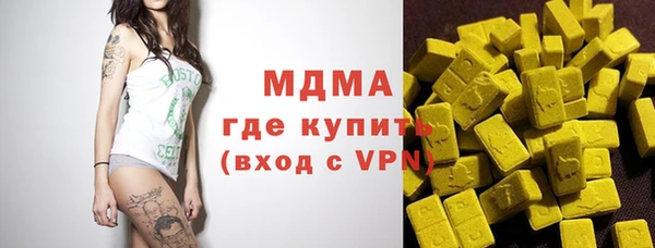 скорость Арсеньев
