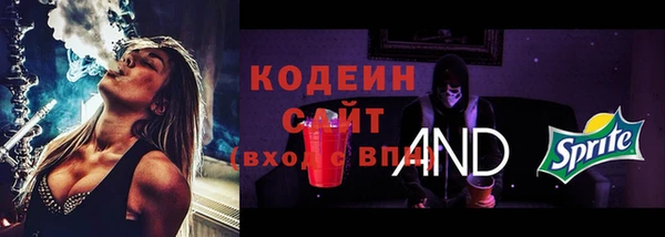 мет Армянск