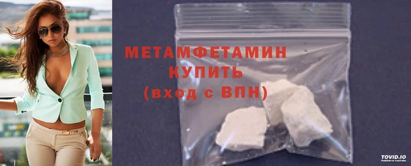 мет Армянск