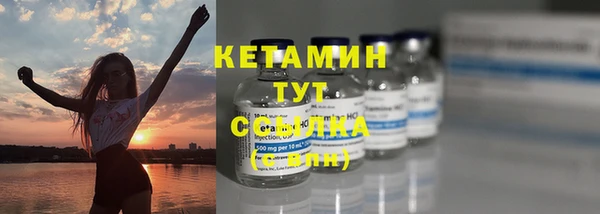 альфа пвп VHQ Богородицк