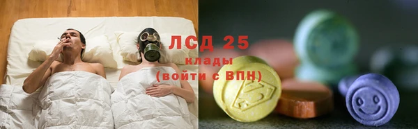 мет Армянск