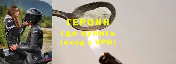 мет Армянск