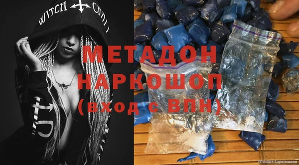 альфа пвп VHQ Богородицк