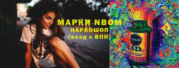 кокаин Богданович