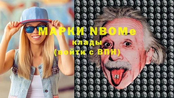 скорость Арсеньев