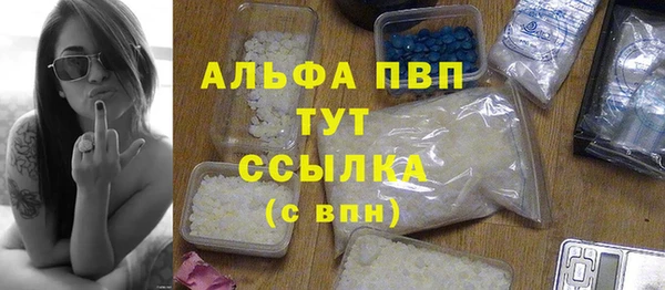 альфа пвп VHQ Богородицк