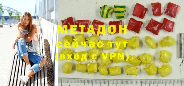 мет Армянск