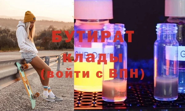 скорость Арсеньев