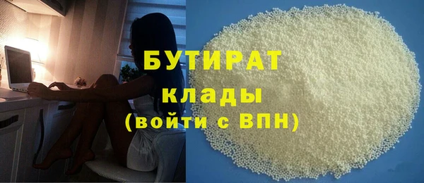 скорость Арсеньев