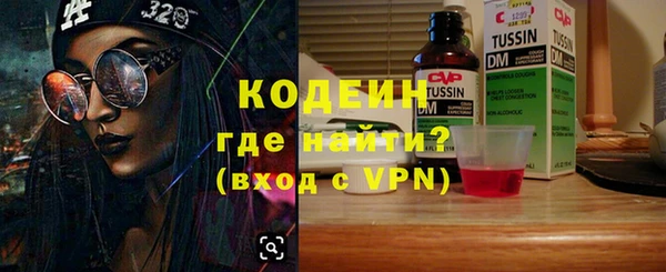 альфа пвп VHQ Богородицк