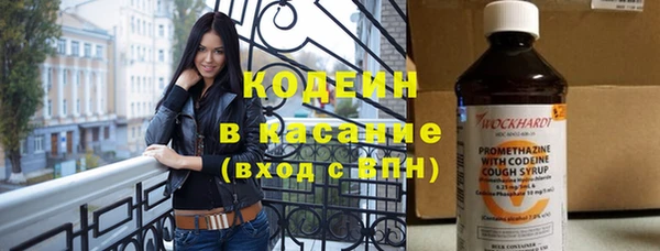 мет Армянск