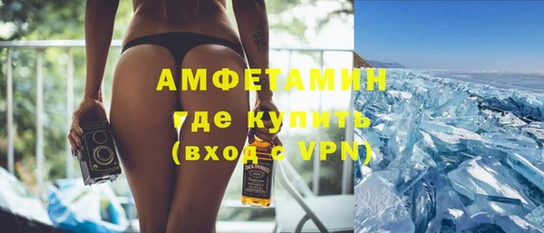 кристаллы Богородск