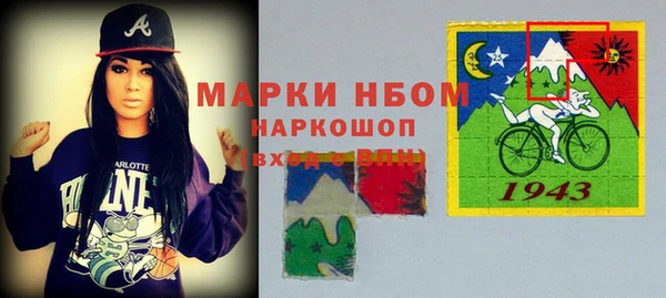 скорость Арсеньев