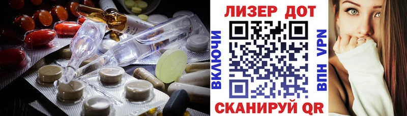 Лсд 25 экстази кислота  Радужный 