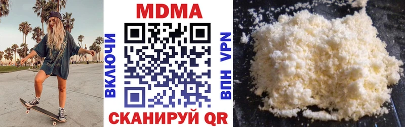 сколько стоит  Радужный  MDMA молли 