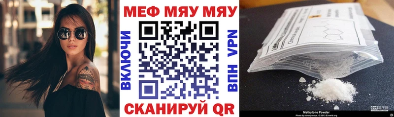 наркотики Радужный мега ССЫЛКА Меф мяу мяу