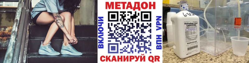 маркетплейс как зайти  Радужный  Метадон мёд 