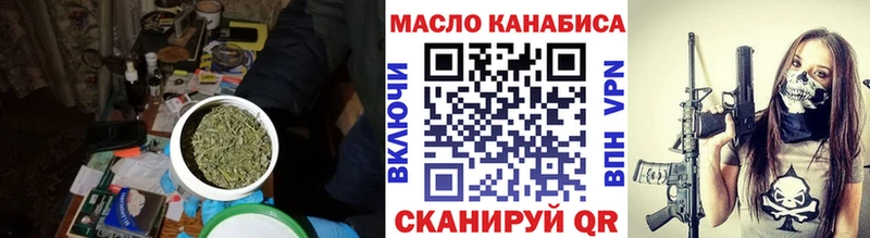 darknet официальный сайт  Радужный  ТГК Wax  цена  